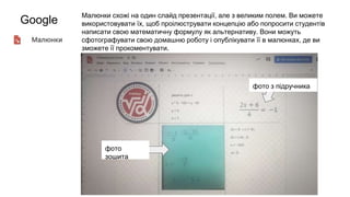 Що попросити в миколая на 11 років