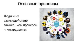 Мария Яковлева. «Маркетинг для людей: что мы делаем в отделе интернет-маркетинга?» 