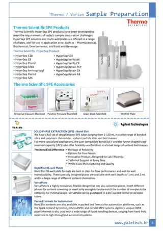 Hypersep Instrument Yaletech catalog 예일테크 카달로그 | PDF