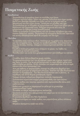 Yalova Folklore Museum