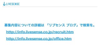 Thanks!
ご清聴ありがとうございました。

page 34

 