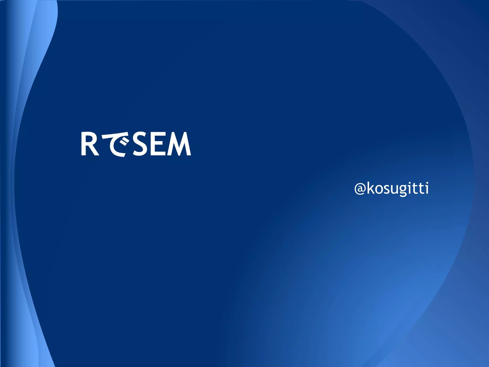 RでSEM
        @kosugitti
 