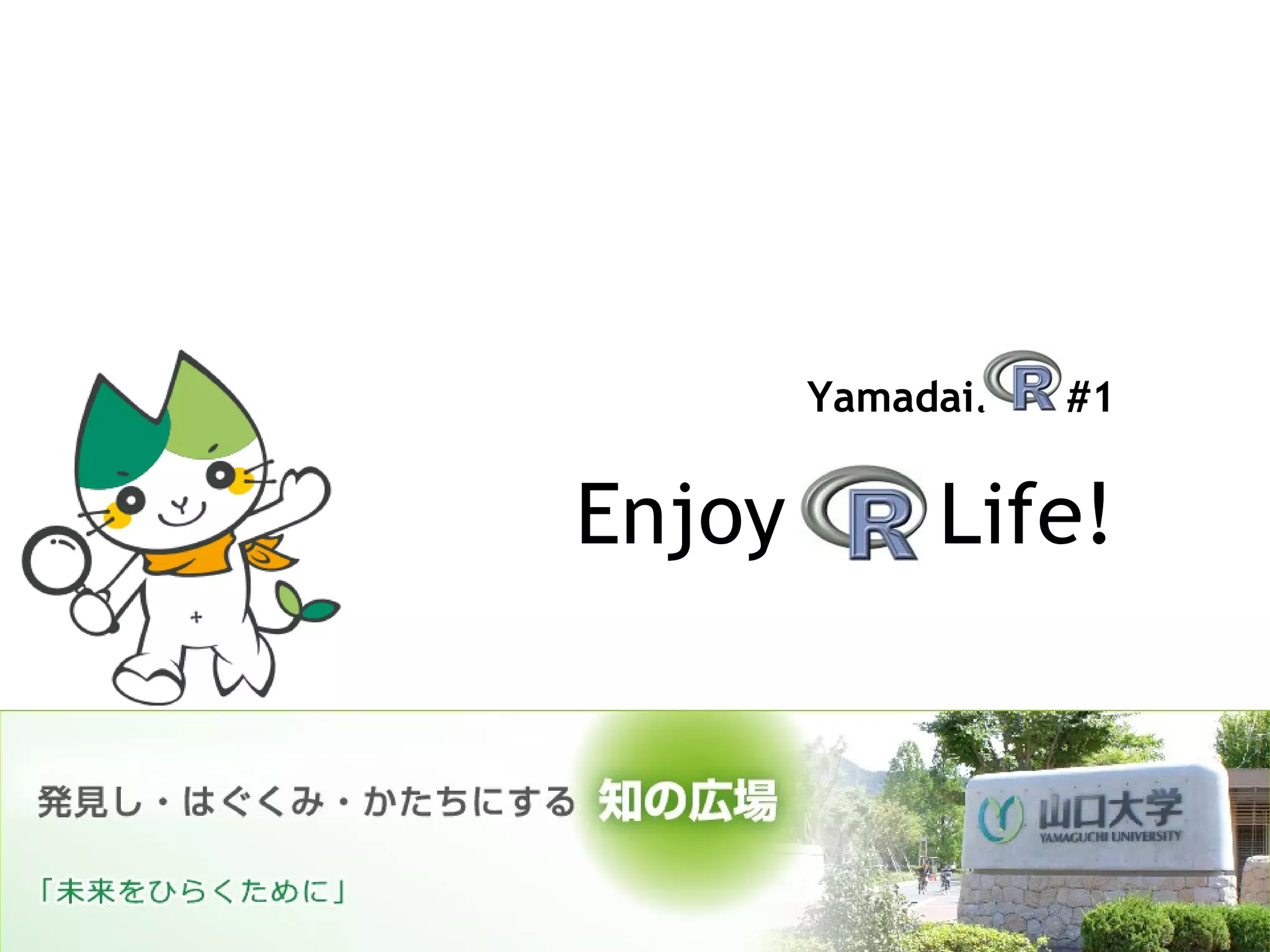 Yamadai.   #1


Enjoy        Life!
 