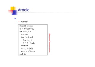 Arnoldi 法（続き）
クリロフ部分空間 の正規直交基底の生成
Arnoldi 過程をそのまま用いればよい
新たなベクトルの生成
直交化
正規化
 