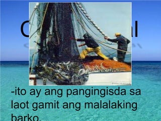 Yamang Tubig | PPT