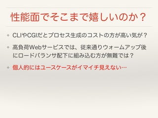 ǤޤҤΤ
? CLICGIȥץɤΥȤηߤݤ
? ؓWeb`ӥǤϡͨꥦ`ॢå
˥`ɥХ¤˽Mz෽oyǤϣ
? ˵Ĥˤϥ``ޥʤ
 