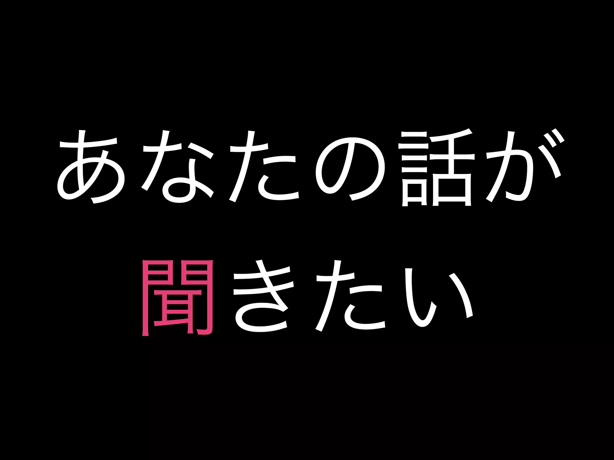 Yamirubykaigi 2011