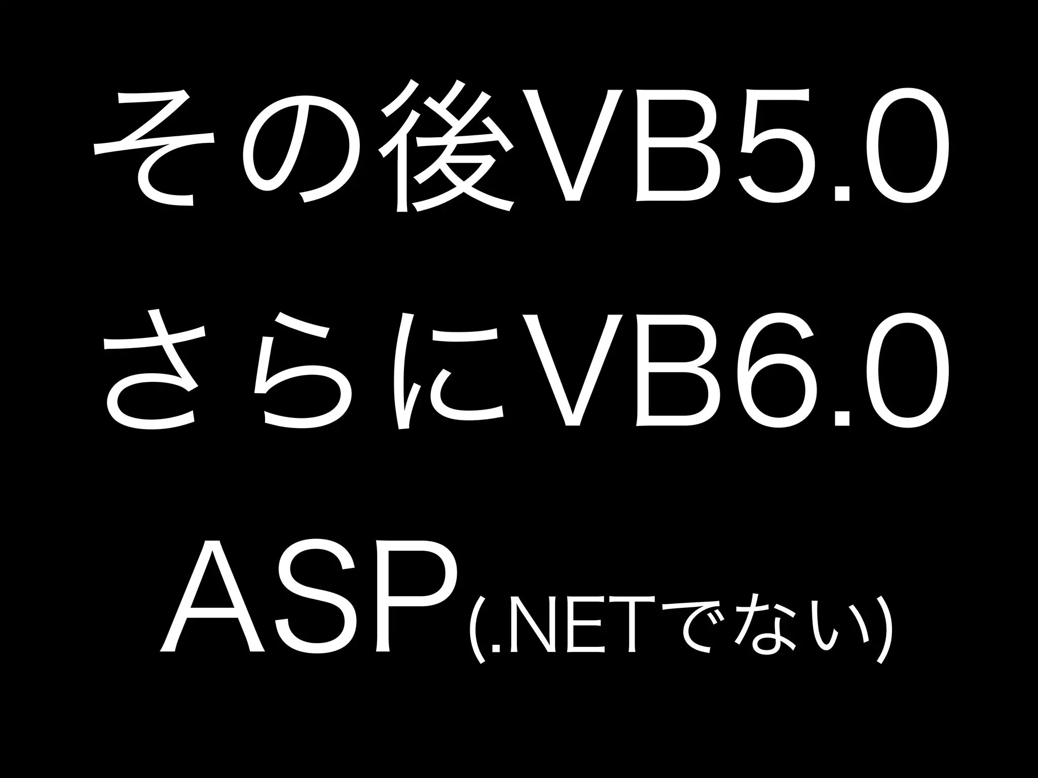 Yamirubykaigi 2011