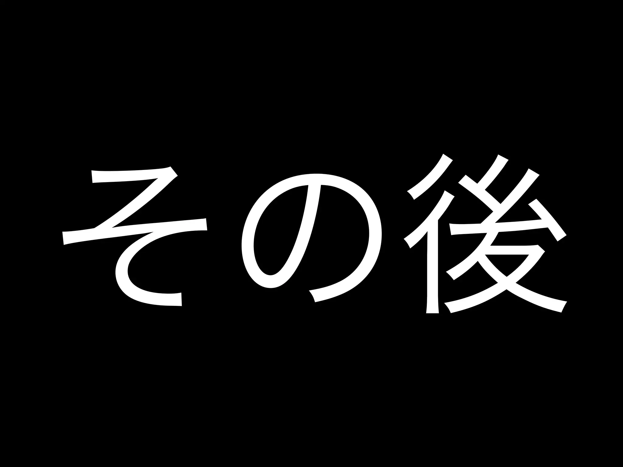 Yamirubykaigi 2011