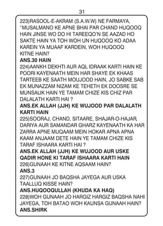 Yam Shia Final Book-1.pdf