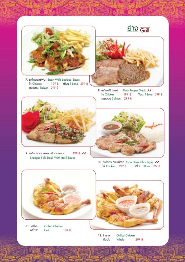 Best Halal Thai Food Bangkok Best Halal Thai Food Bangkok