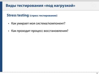 Яндекс.Танк
29
 