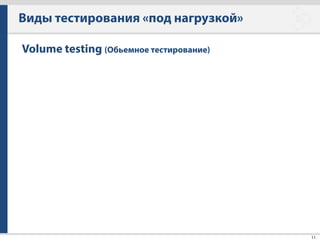 Яндекс.Танк
30
 