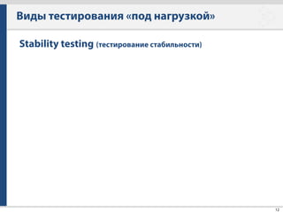 Яндекс.Танк
34
 