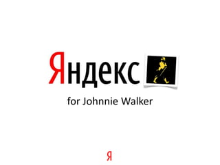 for Johnnie Walker
 