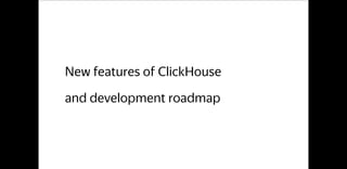 New features of ClickHouse
and development roadmap
 