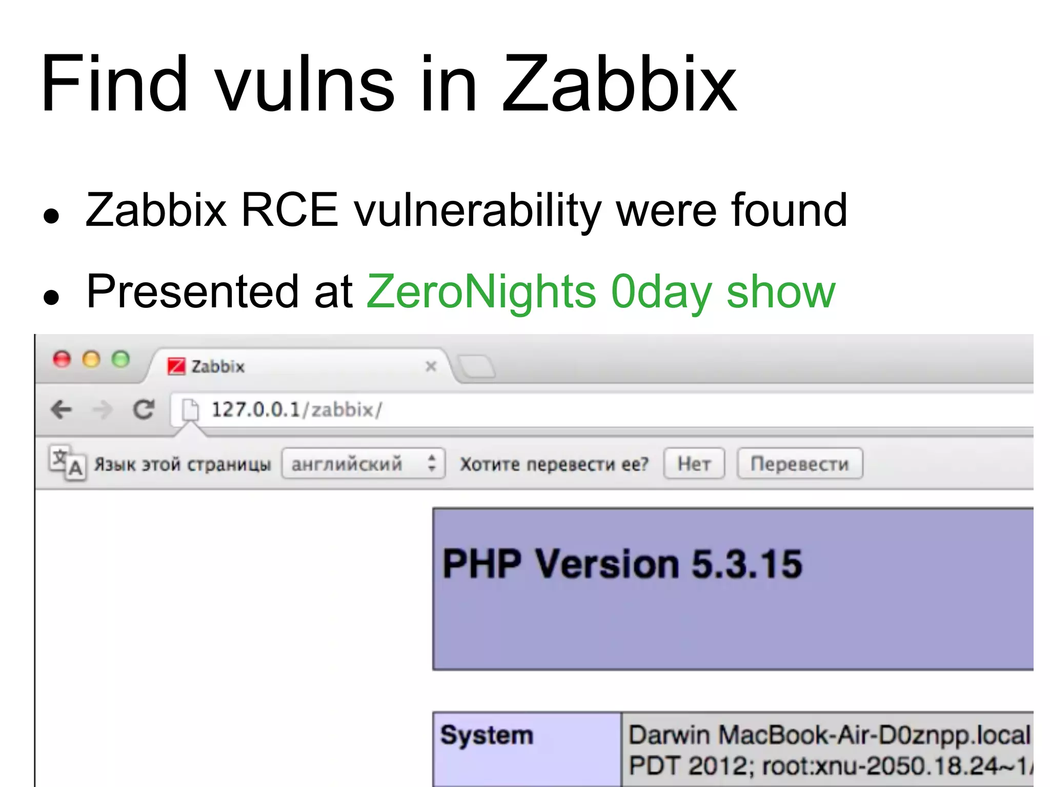 Find vulns in Zabbix
●   Zabbix RCE vulnerability were found
●   Presented at ZeroNights 0day show
 
