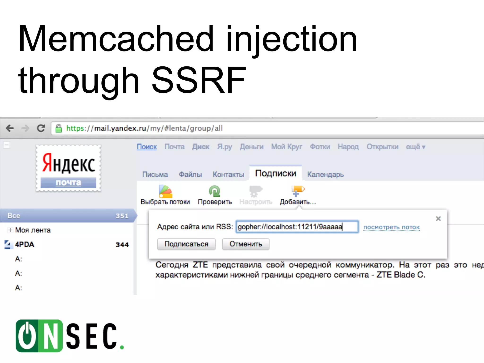 Memcached injection
through SSRF
 