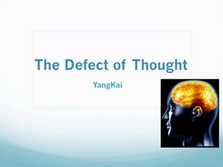 The Defect of Thought
        YangKai
 