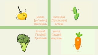 Fruit and vegetables