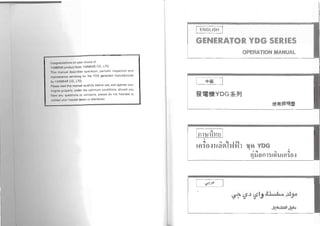 Yanmar  diesel generator operation manual