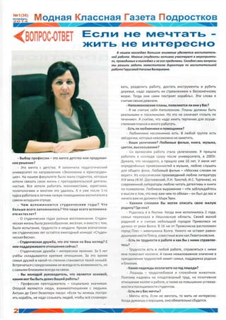 MKGP Yanvar 2014