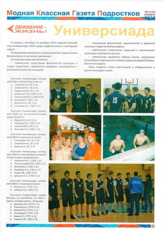 MKGP Yanvar 2014