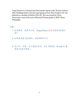Yao Chaoyue and Li Ziqi Resumes with Questions.pdf