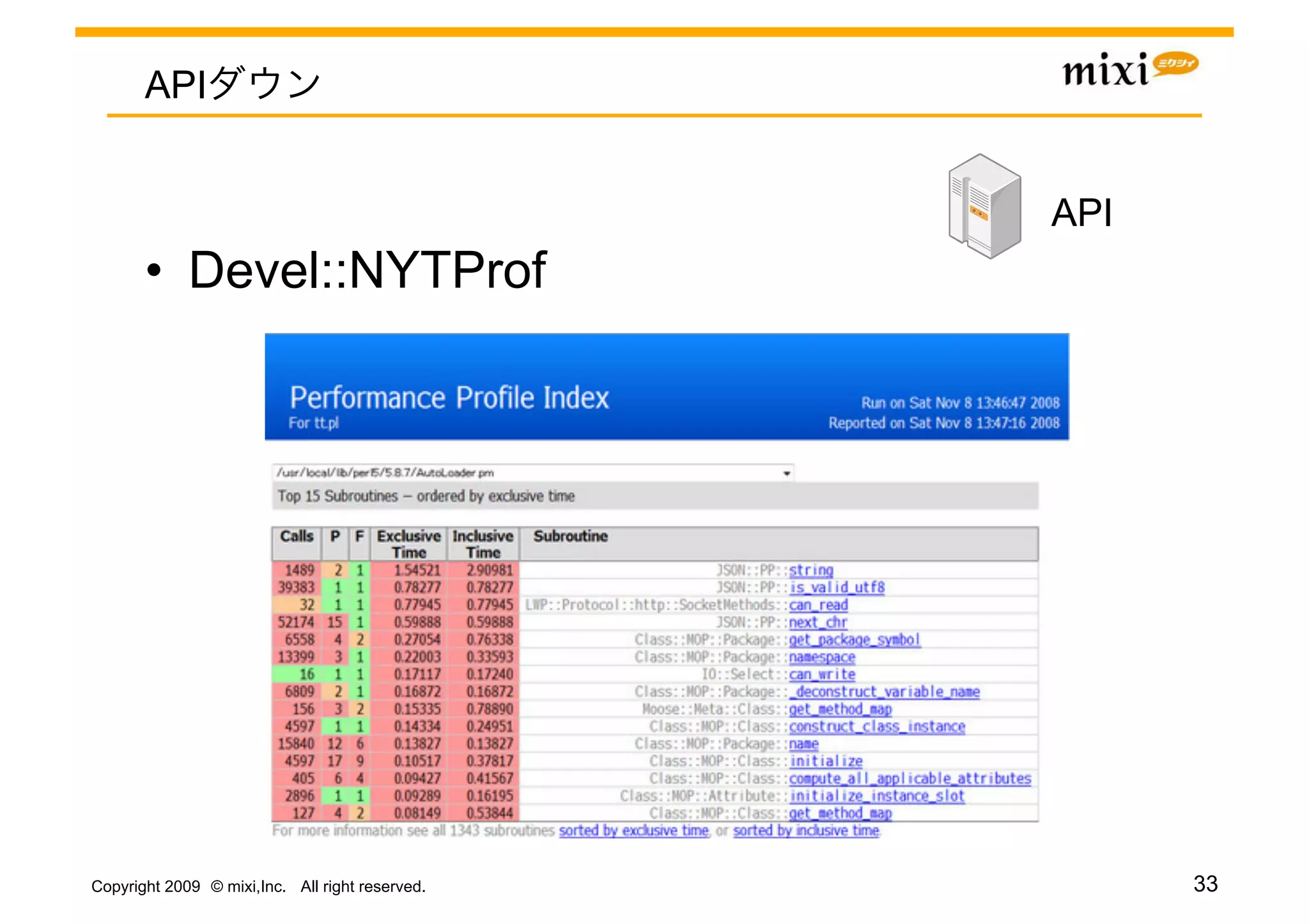 API


                                                 API	
       •  Devel::NYTProf




Copyright 2009 © mixi,Inc. All right reserved.           33
 