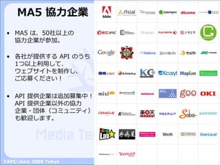 Corporate Perl in Recruit, OpenSocial and Emoji‎ - YAPC::Asia 2009 Tokyo