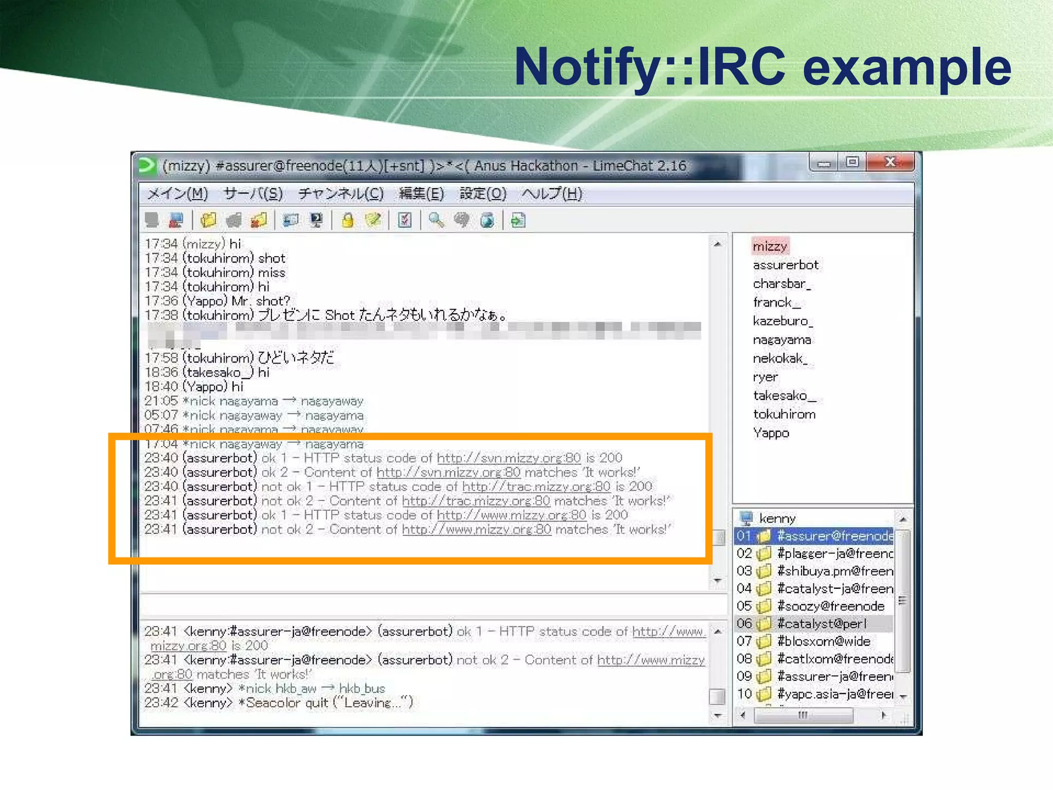 Notify::IRC example 