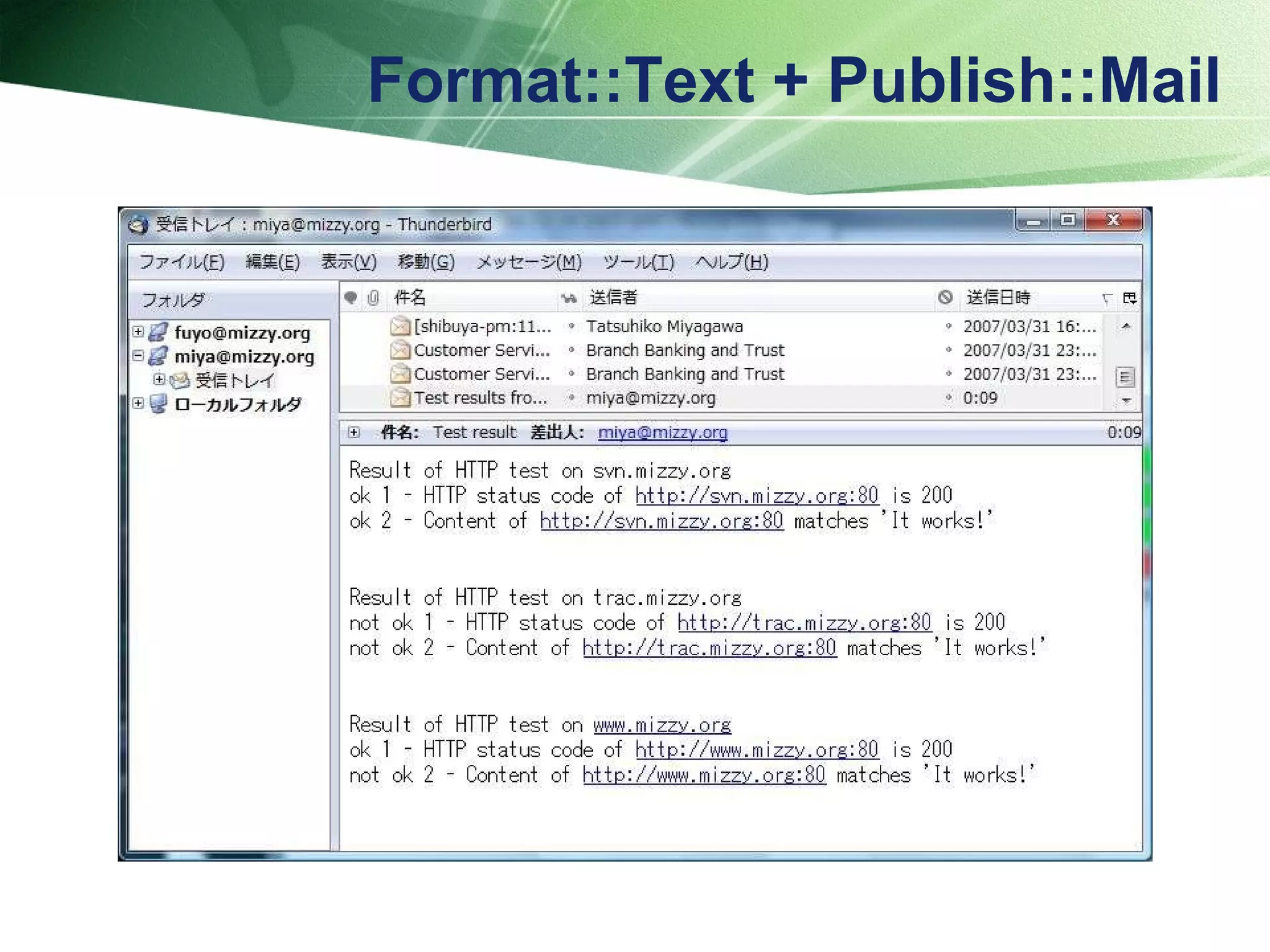 Format::Text + Publish::Mail 