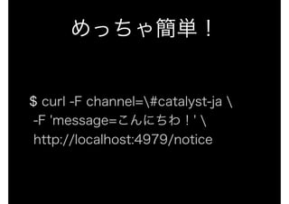 LINE BOT on the Perl (YAPC::Hokkaido ver.)