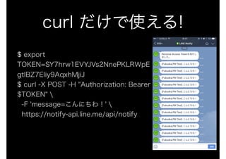 LINE BOT on the Perl (YAPC::Hokkaido ver.)