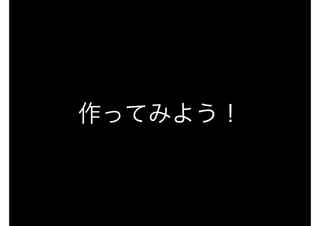 LINE BOT on the Perl (YAPC::Hokkaido ver.)