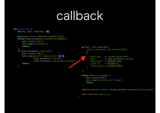 LINE BOT on the Perl (YAPC::Hokkaido ver.)