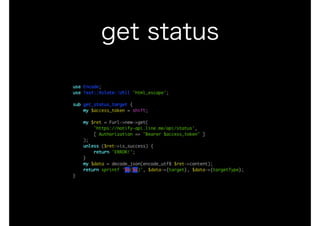 LINE BOT on the Perl (YAPC::Hokkaido ver.)