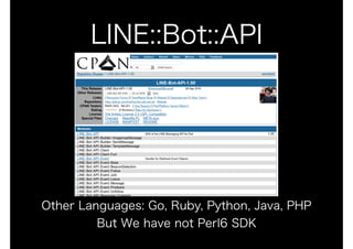 LINE BOT on the Perl (YAPC::Hokkaido ver.)