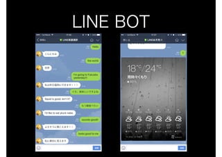 LINE BOT on the Perl (YAPC::Hokkaido ver.)