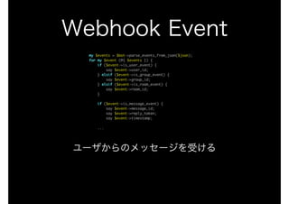 LINE BOT on the Perl (YAPC::Hokkaido ver.)