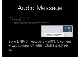 LINE BOT on the Perl (YAPC::Hokkaido ver.)