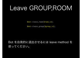 LINE BOT on the Perl (YAPC::Hokkaido ver.)