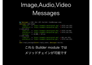 LINE BOT on the Perl (YAPC::Hokkaido ver.)