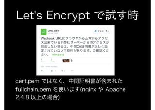 LINE BOT on the Perl (YAPC::Hokkaido ver.)