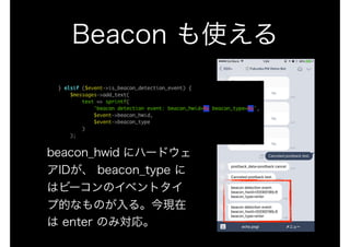 LINE BOT on the Perl (YAPC::Hokkaido ver.)