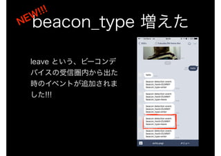 LINE BOT on the Perl (YAPC::Hokkaido ver.)