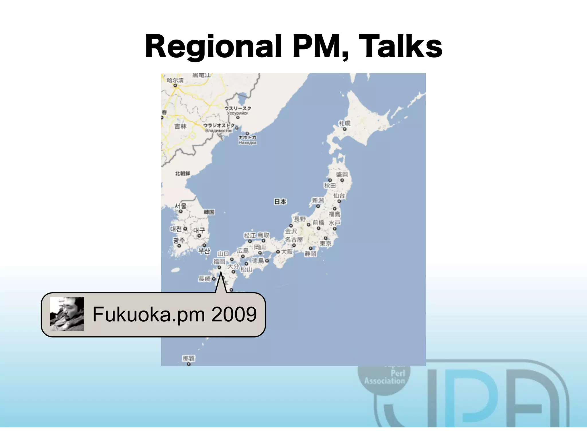 Fukuoka.pm 2009
 