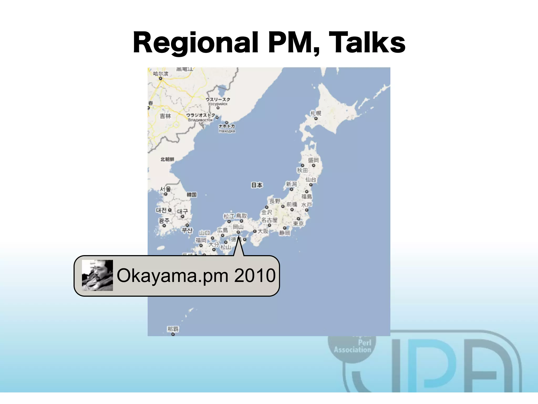 Okayama.pm 2010
 