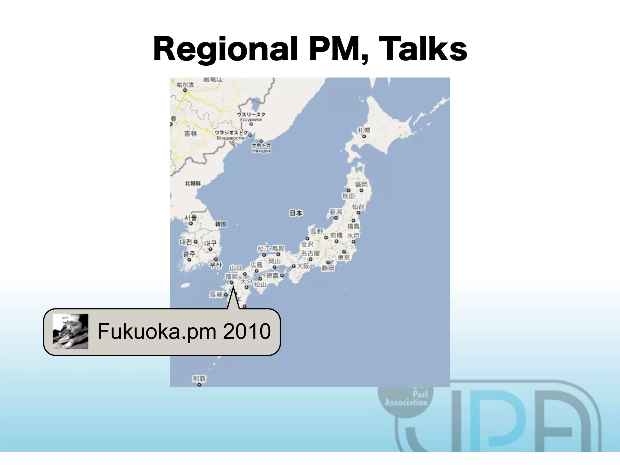 Fukuoka.pm 2010
 