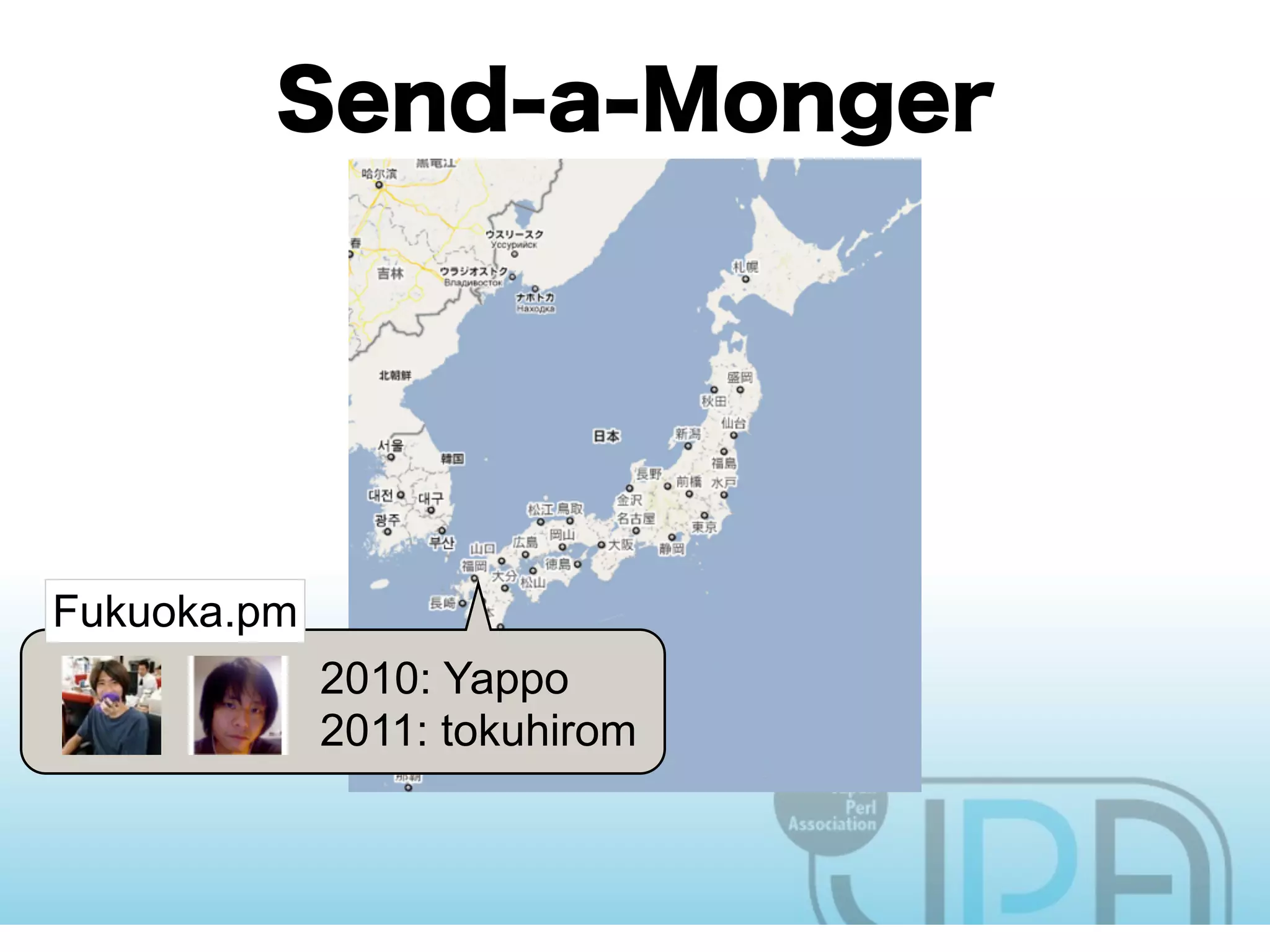 Fukuoka.pm
             2010: Yappo
             2011: tokuhirom
 
